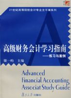 �߼�������ѧϰָ�ϣ���ϰ�밸��