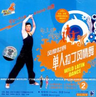 �������絥������������2WILD LATIN DANCE