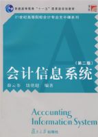 �����Ϣϵͳ���ڶ��棩