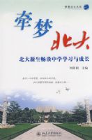 ǣ�α���_����������̸��ѧѧϰ��ɳ�