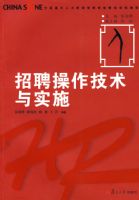 ��Ƹ����������ʵʩ