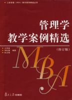 ����ѧ��ѧ������ѡ���޶��棩