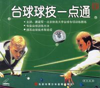 ̨����һ��ͨ