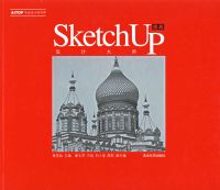 ��ƴ�ʦSketchup���(����)