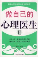 ���Լ�������ҽ����II��