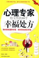 ����ר�Ҹ�Ů�Ե�88���Ҹ�����