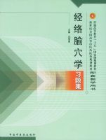 ������Ѩѧϰ�⼯