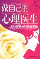 ���Լ�������ҽ��������Ů����ذ棩