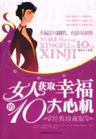 Ů�˻�ȡ�Ҹ���10���Ļ�