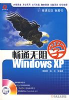 ��ͨ����ѧ��Windows XP�������̣�