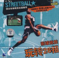 �����ż���ת28��