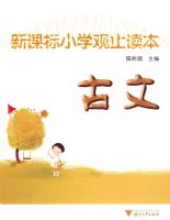 �¿α�Сѧ��ֹ����������