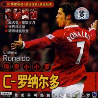 RONALDO���ɶ���