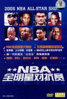 NBAȫ���ǶԿ���