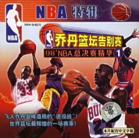 �ǵ���̳�����98p8p2p1p7pNBA�ܾ�������1