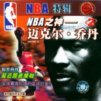 NBA֮��-���˶��ǵ�2