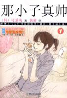 ��С����˧