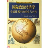 �������ξ���ѧ:ȫ����ϵ�еĳ�ͻ�����