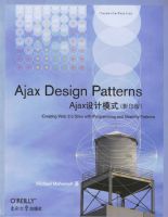 Ajax Design Patterns Ajax���ģʽ(Ӱӡ��)