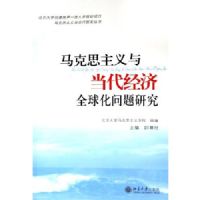 ����˼�����뵱������ȫ�������о�