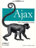 AjaxȨ��ָ�ϣ�Ӱӡ�棩