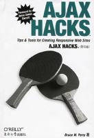 AJAX HACKS��Ӱӡ�棩