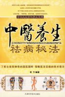 ��ҽ������ط�