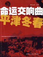 ���˽���������ƽ�򶬴�