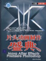 Ƭͷ��������ʢ��