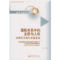 ���ʹ�ϵ�е���Ȩ����Ȩ