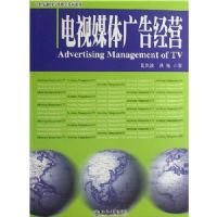 ����ý���澭Ӫ