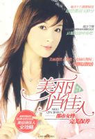 �����μ��ˣ�����Ů����������