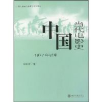 �й�������Ӱʷ:1977������