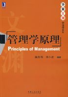 ����ѧԭ������������Ԩ����ѧϵ��