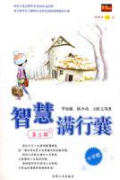 �ǻ������ҵ�3����ѧ��