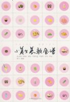 С��Ů����ʳ��