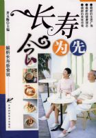 ����ʳΪ��