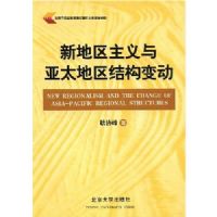 �µ�����������̫�����ṹ�䶯