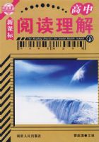 ����Ӣ��Ķ����⣨���У�