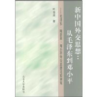 ���й��⽻˼��:��ë�󶫵���Сƽ_ë���ܶ�����Сƽ�⽻˼��Ƚ��о�