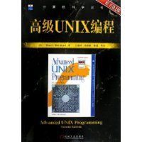 �߼�UNIX��̣�ԭ���2�棩