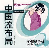 ��������ѧ�����˲ᣩ