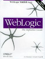 WebLogic Ȩ��ָ�ϣ�Ӱӡ�棩