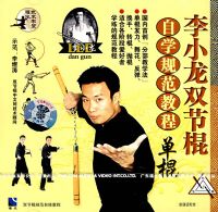 ��С��˫�ڹ���ѧ�淶�̵̳���