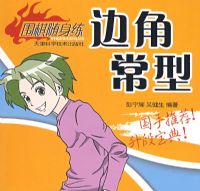 Χ�����������顪�߽ǳ���