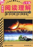 ����Ӣ��Ķ����⣨���꼶��