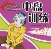 Χ�����������顪����ѵ��