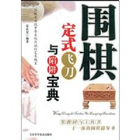 Χ�嶨ʽ�ɵ������屦��(Χ�嶨ʽϵ�н�������)