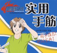 Χ�����������顪ʵ���ֽ�