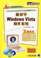 ����ѧWindows Vista ����ϵͳ�������̣�